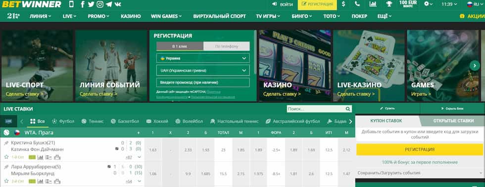 All You Need to Know About Betwinner Account Funding All You Need to Know About Betwinner Account Funding